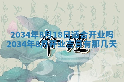 2026年02月13日农历二〇二五年腊月廿六出生的郑姓男宝宝取名全攻略