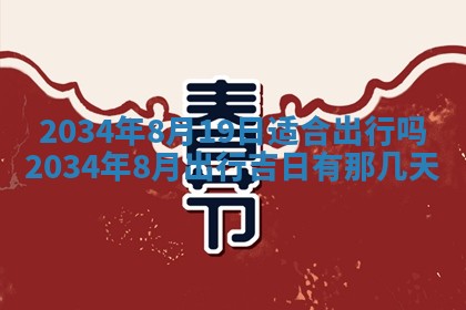 龚姓男孩子名字推荐：2026年02月20日出生宝宝的吉祥起名