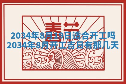 2026年02月13日农历二〇二五年腊月廿六出生的郑姓男宝宝取名全攻略