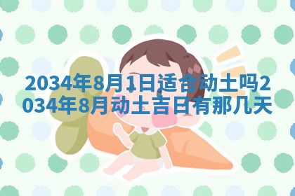龚姓男孩子名字推荐：2026年02月20日出生宝宝的吉祥起名