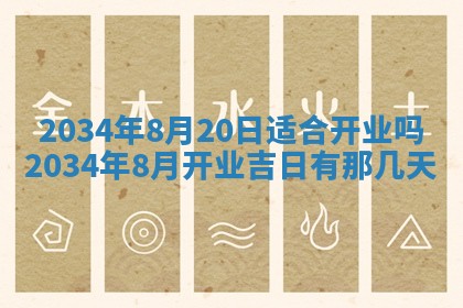 2026年02月13日农历二〇二五年腊月廿六出生的郑姓男宝宝取名全攻略
