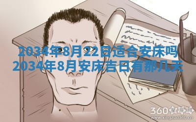 崔姓2026年02月27日出生的女孩子命理分析与起名攻略