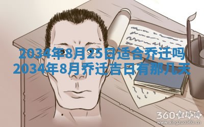 龚姓男孩子名字推荐：2026年02月20日出生宝宝的吉祥起名