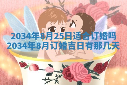 龚姓男孩子名字推荐：2026年02月20日出生宝宝的吉祥起名