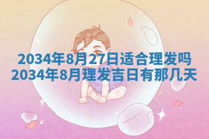 龚姓男孩子名字推荐：2026年02月20日出生宝宝的吉祥起名