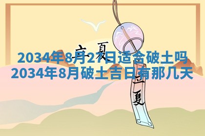 龚姓男孩子名字推荐：2026年02月20日出生宝宝的吉祥起名