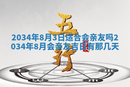龚姓男孩子名字推荐：2026年02月20日出生宝宝的吉祥起名