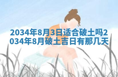 龚姓男孩子名字推荐：2026年02月20日出生宝宝的吉祥起名