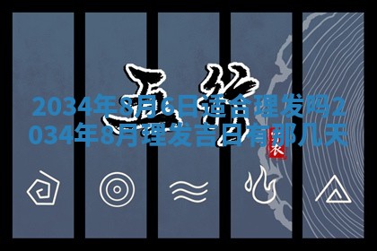 龚姓男孩子名字推荐：2026年02月20日出生宝宝的吉祥起名