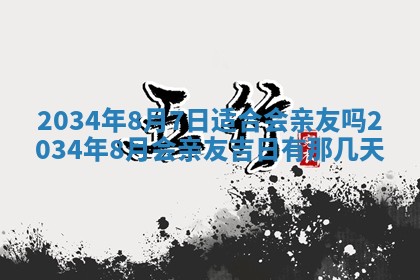 龚姓男孩子名字推荐：2026年02月20日出生宝宝的吉祥起名