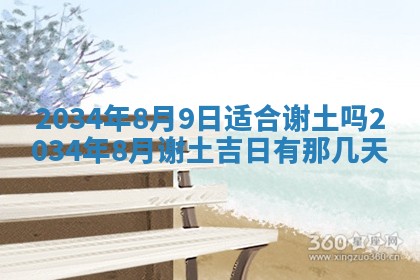 龚姓男孩子名字推荐：2026年02月20日出生宝宝的吉祥起名