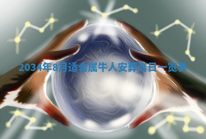 龚姓男孩子名字推荐：2026年02月20日出生宝宝的吉祥起名