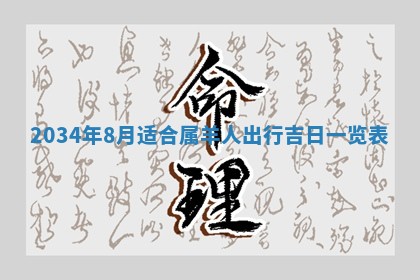 龚姓男孩子名字推荐：2026年02月20日出生宝宝的吉祥起名