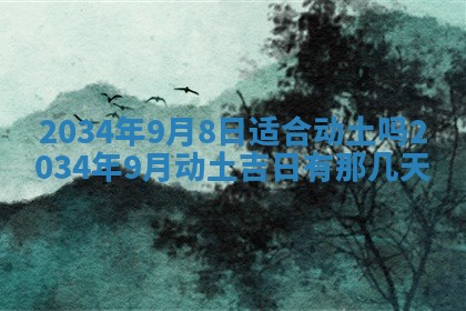 崔姓2026年02月27日出生的女孩子命理分析与起名攻略