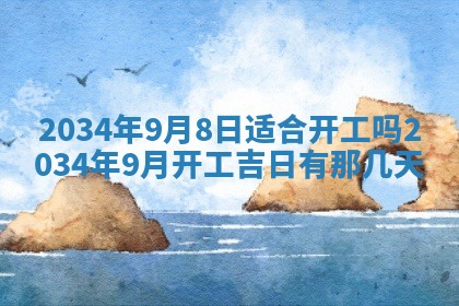 2026年02月13日农历二〇二五年腊月廿六出生的郑姓男宝宝取名全攻略