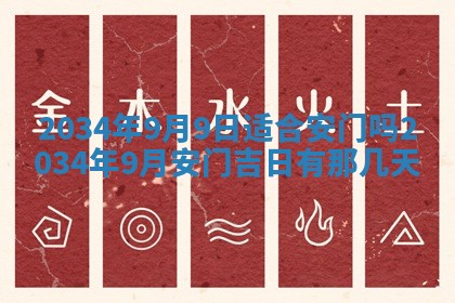 2026年02月13日农历二〇二五年腊月廿六出生的郑姓男宝宝取名全攻略