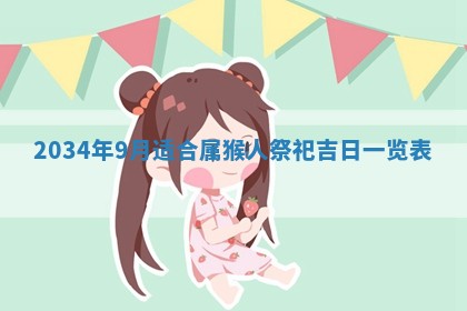 2026年02月13日农历二〇二五年腊月廿六出生的郑姓男宝宝取名全攻略