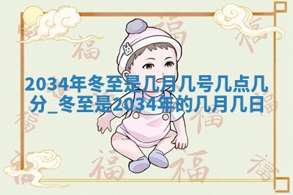 2025年6月27日老黄历适合迎亲吗