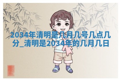 2026年3月份房屋装饰的最佳日期：黄历装修查询