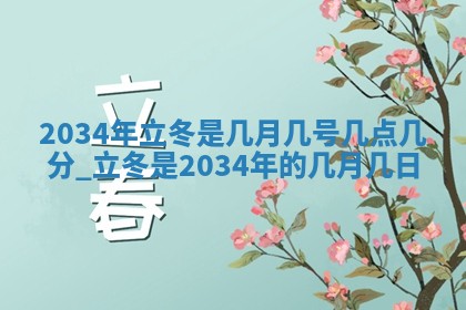 2025年6月27日老黄历适合迎亲吗
