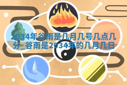2026年3月份房屋装饰的最佳日期：黄历装修查询