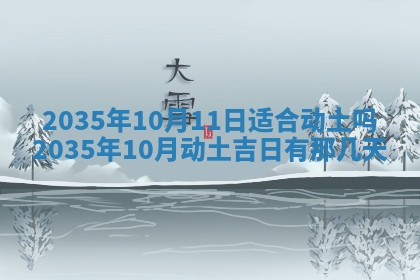 2026年01月03日财神在哪个方向查询