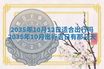 夏姓男宝宝名字精选：2026年02月03日生辰八字起名技巧