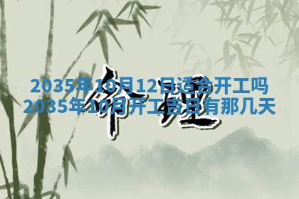 崔姓2026年02月27日出生的女孩子命理分析与起名攻略