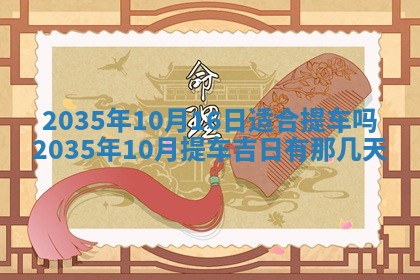 夏姓男宝宝名字精选：2026年02月03日生辰八字起名技巧