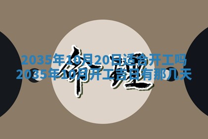 八字五行与贾姓：2026年02月02日出生女宝宝的理想名字分析