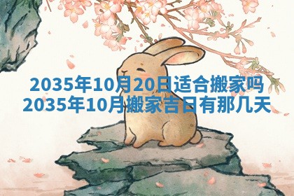 今日万年历2025年6月18日开张吉日,开业好日子查询