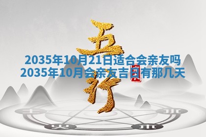 12月30日各时辰财神方位查询