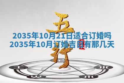12月30日各时辰财神方位查询