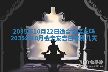 八字五行与贾姓：2026年02月02日出生女宝宝的理想名字分析