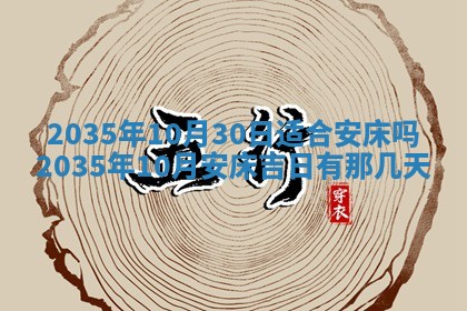 梁姓女宝宝起名必看：2026年03月09日生辰八字喜用神与取名建议