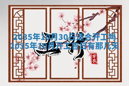 2025年12月31日财神方位详解