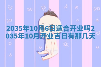 2026年01月03日财神在哪个方向查询