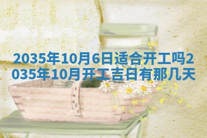 2025年12月31日财神方位详解