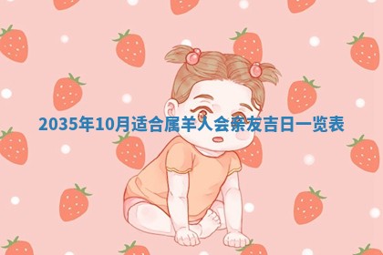 杨姓男宝宝取名大全：2026年03月23日出生的宝宝名字推荐