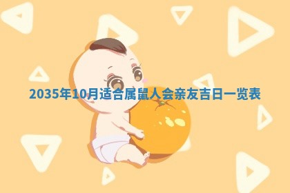 杨姓男宝宝取名大全：2026年03月23日出生的宝宝名字推荐