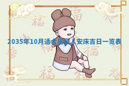 夏姓男宝宝名字精选：2026年02月03日生辰八字起名技巧