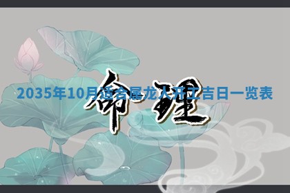 2026年01月03日财神在哪个方向查询