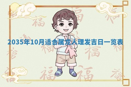 侯姓宝宝起名禁忌与技巧：2026年01月22日出生女孩子最佳名字