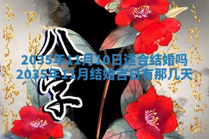 2025年12月31日财神方位详解