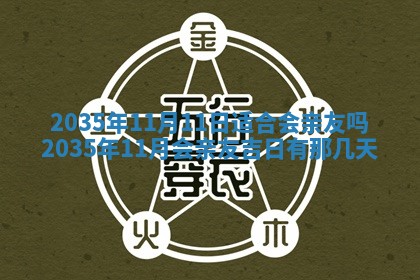 12月30日各时辰财神方位查询
