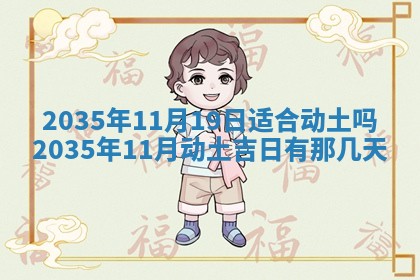 2026年01月03日财神在哪个方向查询