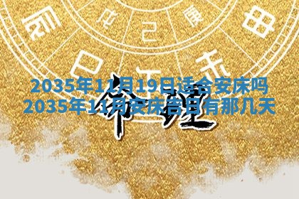 夏姓男宝宝名字精选：2026年02月03日生辰八字起名技巧