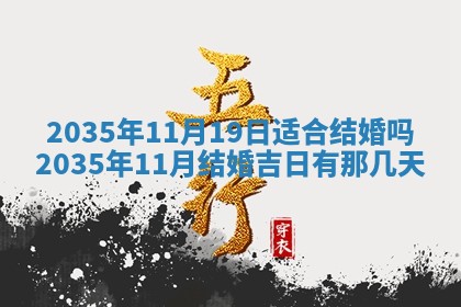 2025年12月31日财神方位详解