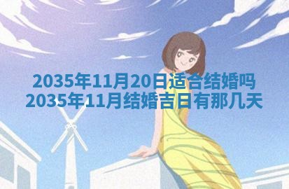 2025年12月31日财神方位详解