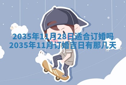 2026年01月03日财神在哪个方向查询